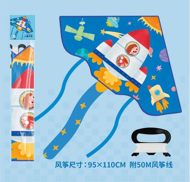 Binchi Outdoor Product Cartoon-Kinderschirme, Blau, ab 3 Jahre - Bild 1