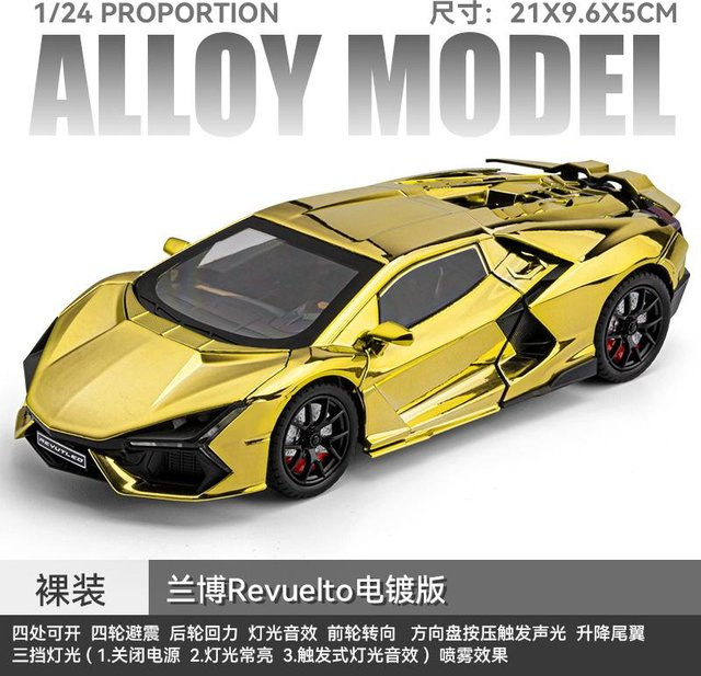 Linyi toy car Lamborghini Revuelto, Modellauto, 1:24, Metall, ab 14 Jahren - Bild 1