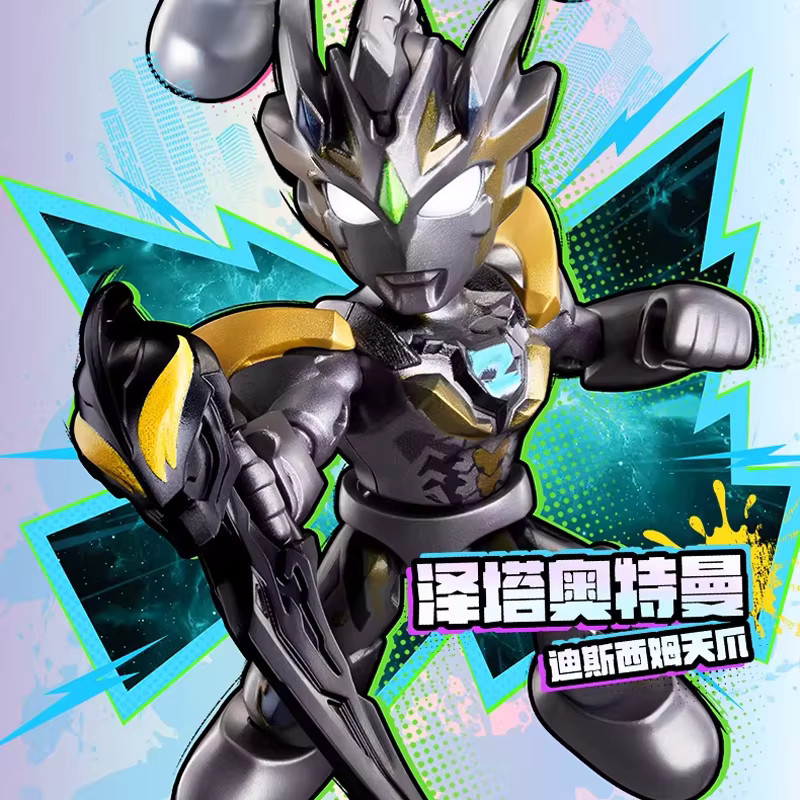 Blokees Ultraman Hero Series, Actionfiguren, Einzelfigur - Bild 2