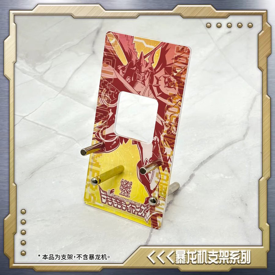 Bandai Digimon D Ark Digivice Stand Acryl-Desktop-Displayhalter für Sammler - Bild 1