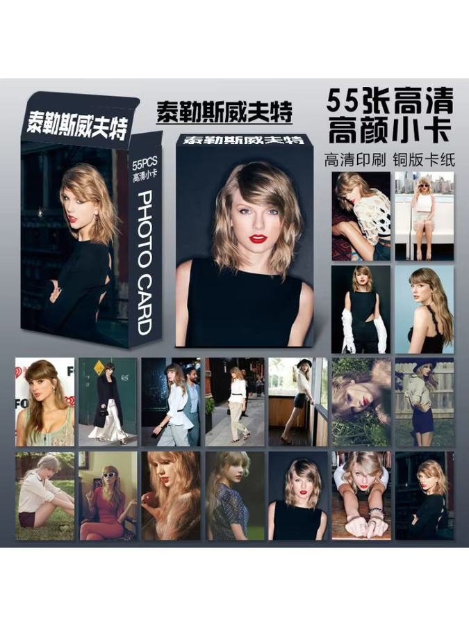 Bandai Taylor Alison Swift LOMO-Karte, Sammelkarte, Pappe / Karton, Bunt / Mehrfarbig - Bild 4