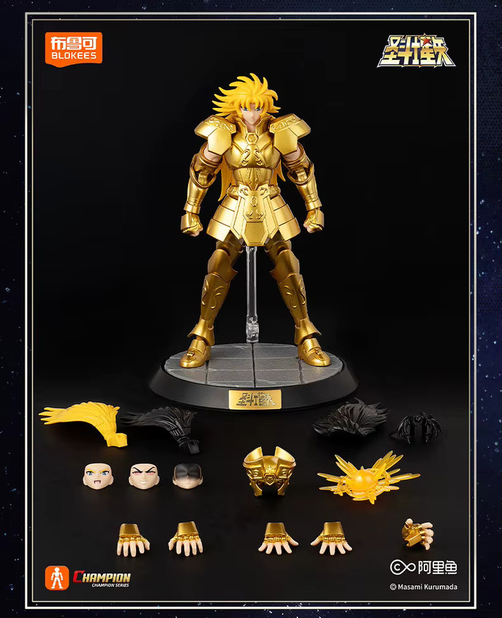 BLOKEES Saint Seiya Gold Phoenix Gemini Saga Ikki, Actionfigur, Einzelfigur - Bild 3