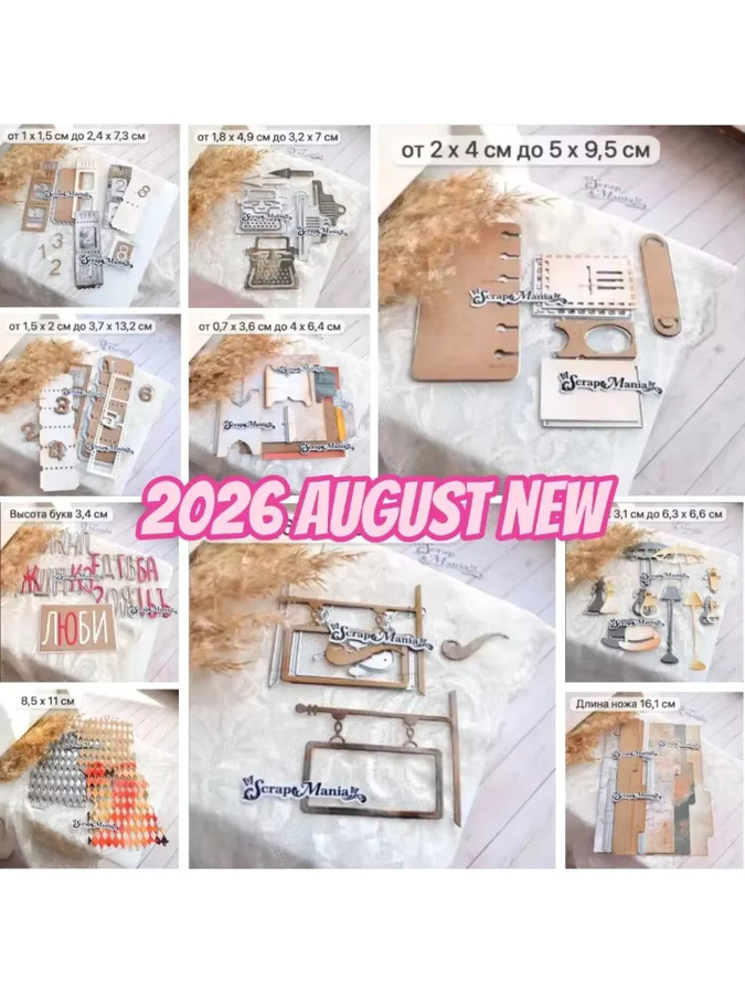Retro-Kranz 2025 Stanzformen und Prägevorlagen für DIY-Grußkarten, Sammelalben und Tagebücher - Bild 2