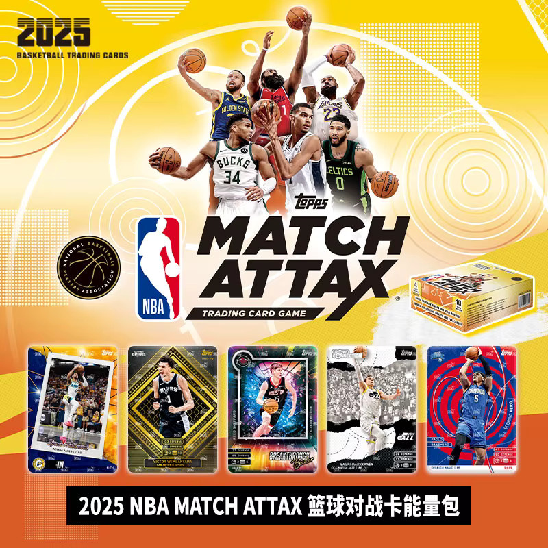 KAYOU NBA Star Card 2025 NBA Match Attax, Kartenspiel, TCG Battle Collection, Energy Pack - Bild 4