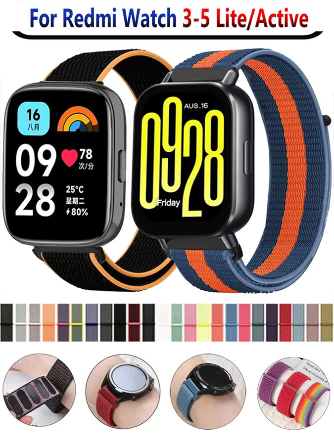 Xiaomi Uhrenarmband Nylon, Bunt, 22mm, Redmi Uhr 3 Lite, 3 Aktive, 5 lite, 5 Aktive - Bild 7