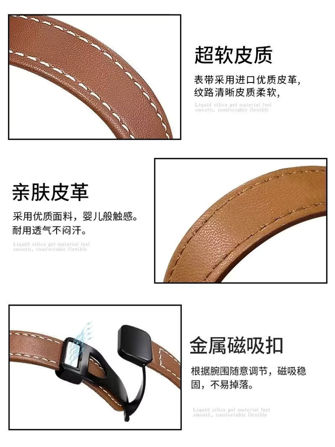 Uhrenarmband Leder, Magnetisch, Schwarz, Unisex, für Huawei Band 10 9 8 - Bild 2