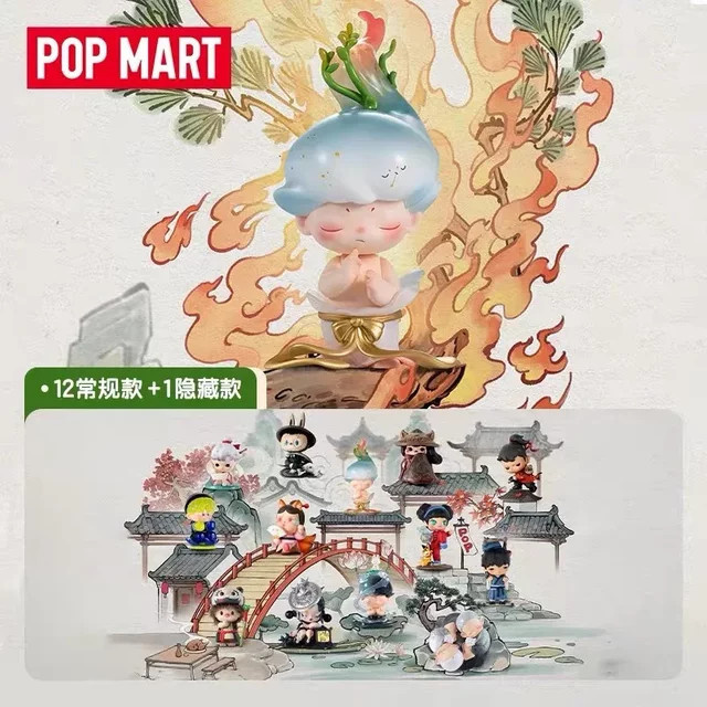 POP MART Matchless 14th Anniversary Series Blind Box, Anime-Puppensammlung - Bild 1