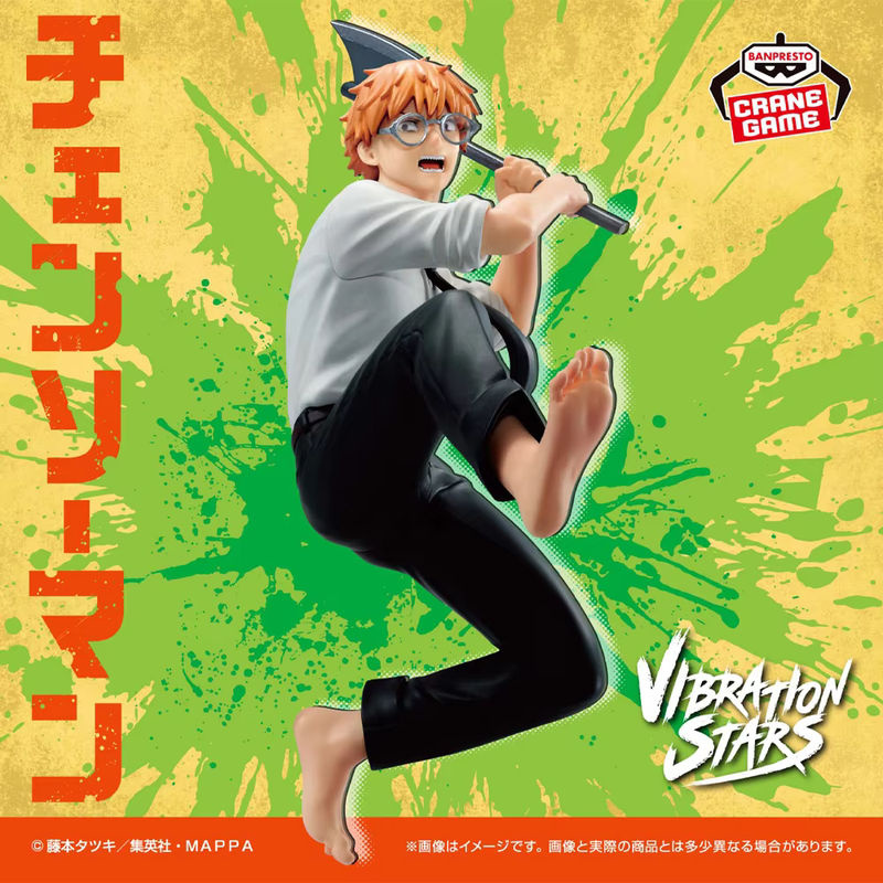 Banpresto Vibration Stars Chainsaw Man Denji Anime Figur in Mehrfarbig - Bild 3