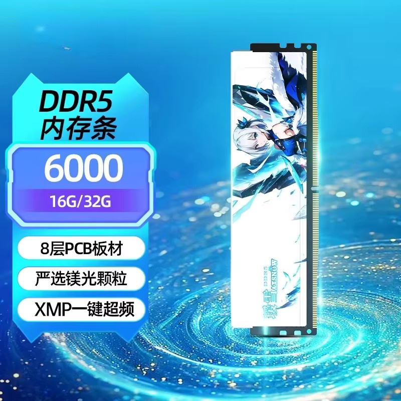 AXSNOW Mecha DDR5 RAM Speicherstick 6400MHz 32GB in Weiß - Bild 3