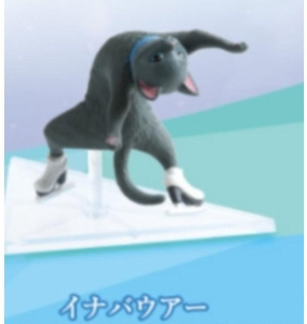 Yiran toy 1 Skating Katze Gashapon Figur Grau Orange Dreifarbig - Bild 1