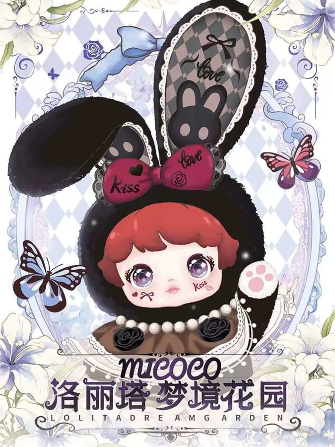 Micoco Lolita Dream Garden, große Plüschpuppe, 600 % Vinyl - Bild 2