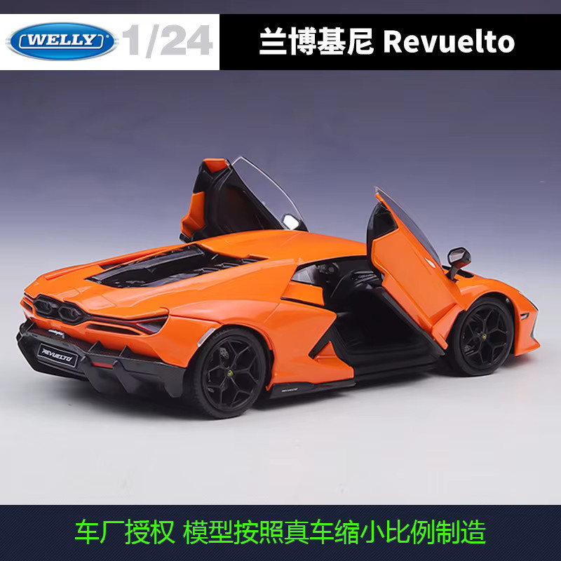 WELLY Lamborghini Revuelto Supercar, Modellauto, 1:24, Metall - Bild 2