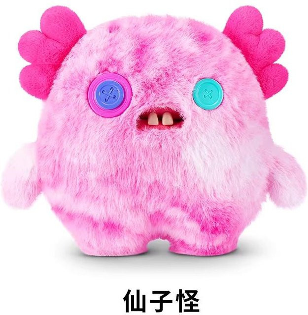 Fuggler Biggfugg 2, Plüschtiere, ab 12 Jahren - Bild 1