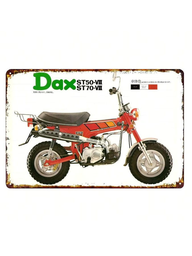 CIFBUY Retro Metall-Blechschild Monkey Dax ST50 Mini Bike Wanddeko, Farbe: Rot, Breite: 30 cm, Höhe: 20 cm - Bild 2