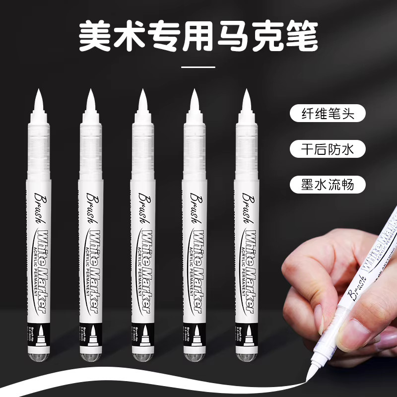 Guangna 710 Liquid Soft Head Marker Set mit schwarzem und weißem Highlight-Stift für DIY Art und Brush Lettering - Bild 2