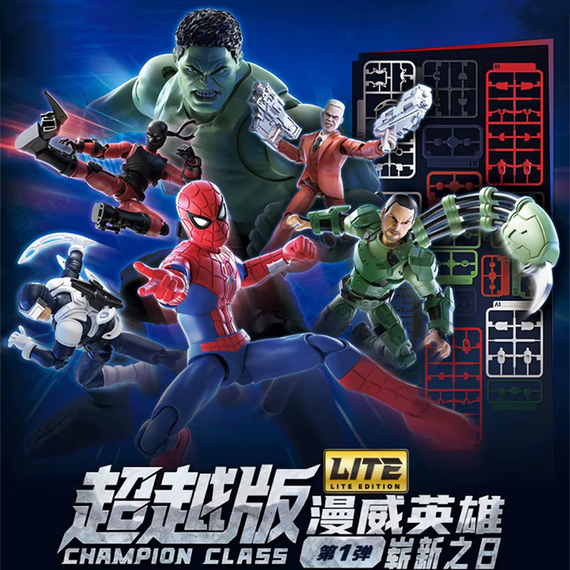 BLOKEES Marvel Spider-Man Gwen Stacy Venom Doctor Octopus Miles Morales Hulk, Anime-Figur Modell Blind Box, ab 6 Jahren - Bild 3