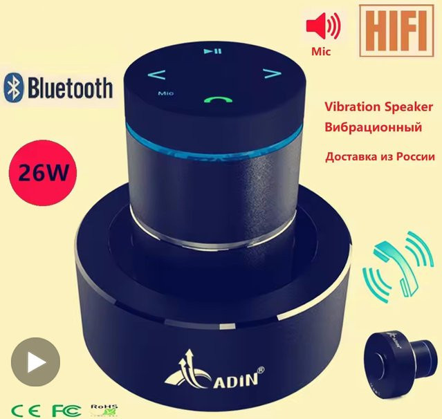 AyeBeau Tragbarer Bluetooth Lautsprecher mit Vibro Subwoofer und Bass in Schwarz - Bild 1