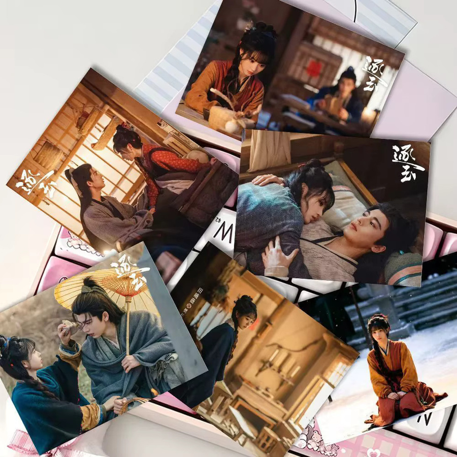 18-teiliges LOMO-Fotokarten-Set Pursuit of Jade mit Tian Xiwei und Zhang Linghe in Multicolor aus Papier - Bild 3