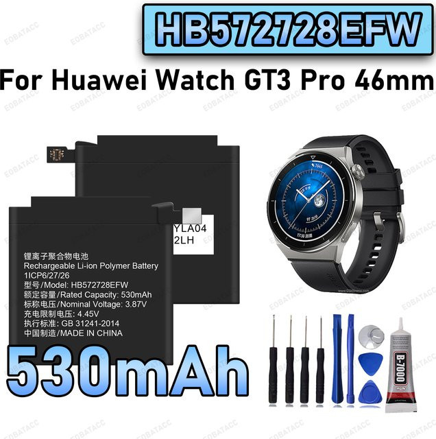 Huawei HB572728EFW Ersatzakku für Huawei Watch GT3 Pro 46mm in Schwarz inklusive Werkzeug - Bild 1