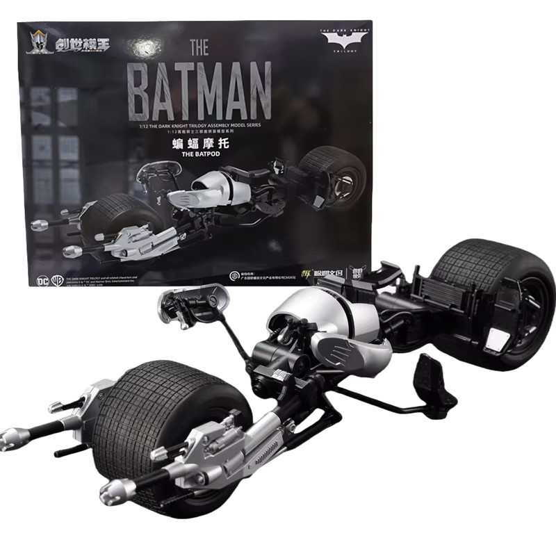 MODOKING DC Batman Batpod, Fahrzeuge, SDARK KNIGHT TRILOGY - Bild 2
