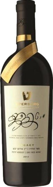 Teperberg Legacy Petit Verdot Rotwein, 2018, Israel, trocken, 0,75 l - Bild 1