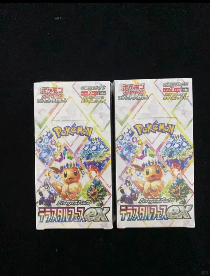 Bandai Pokemon Sv8a Taijing Celebration Original Ex Box, Sammelkartenspiel, Gold Pack - Bild 3