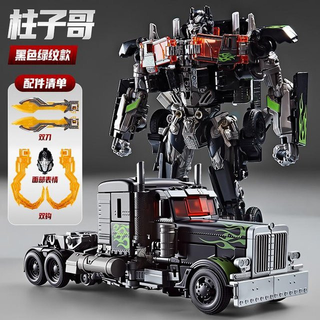 Yiran toy 1 Roboterauto, Actionfigur, Kunststoff, schwarz, ab 14 Jahre - Bild 1
