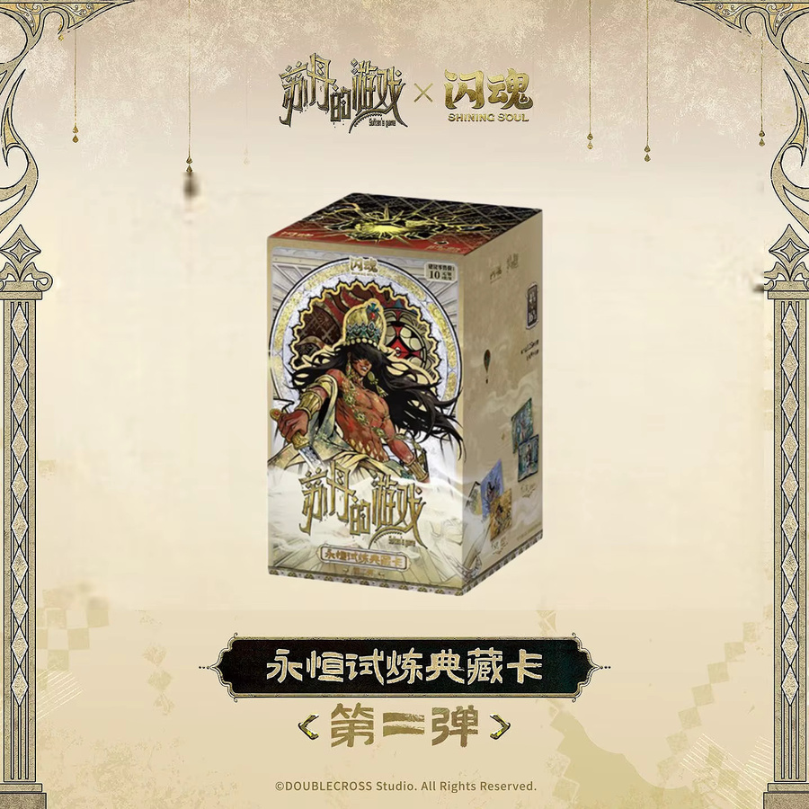 Bandai Game Of Sultans Eternal Trial Collection Card Vol.2, Set / Bundle - Bild 2
