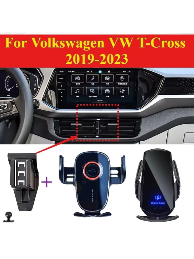 Smartphone Halterung mit kabelloser Ladefunktion für Volkswagen VW T-Cross 2019-2023 in Schwarz - Bild 6