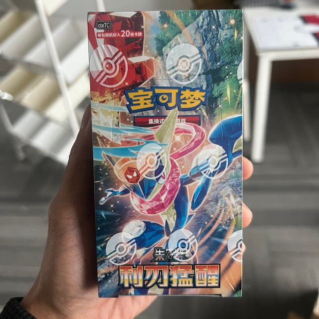 Kayou Pokémon Blade Awakening Booster Box, Chinesische Version, Sammelkarten-Sammlung - Bild 1