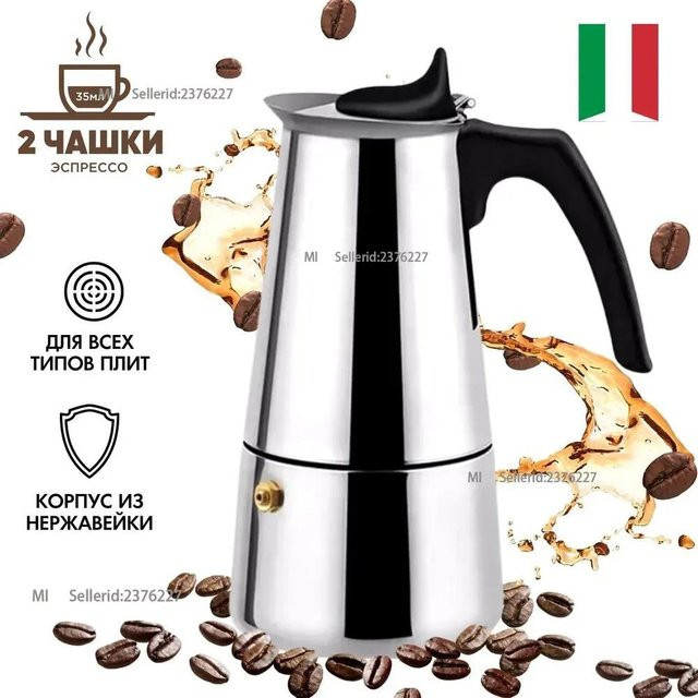 Xiaomi Gaize Edelstahl-Kaffeekanne für 2 Tassen in Schwarz - Bild 1