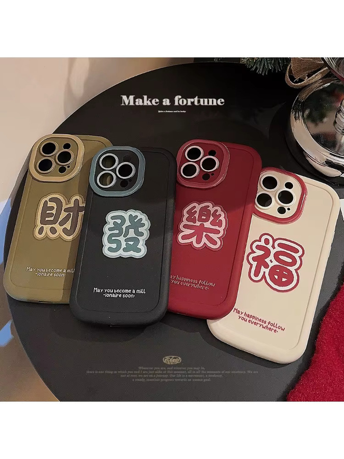 MUQGEW Handyhülle mit chinesischen Segen-Charakteren für iPhone 11 bis iPhone 16 Pro Max, stoßfeste Schutzhülle, Multicolor - Bild 5