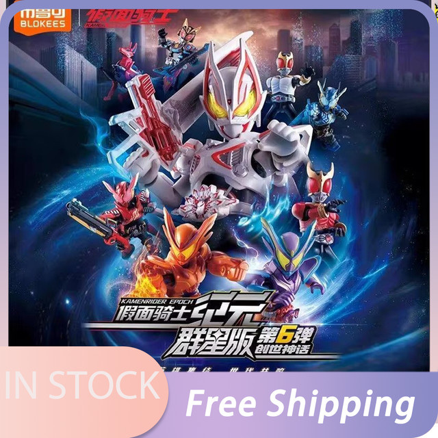 Blokees Kamen Rider Galaxy Version Vol.6 Genesis Myth Blind Box, Einzelfigur - Bild 1