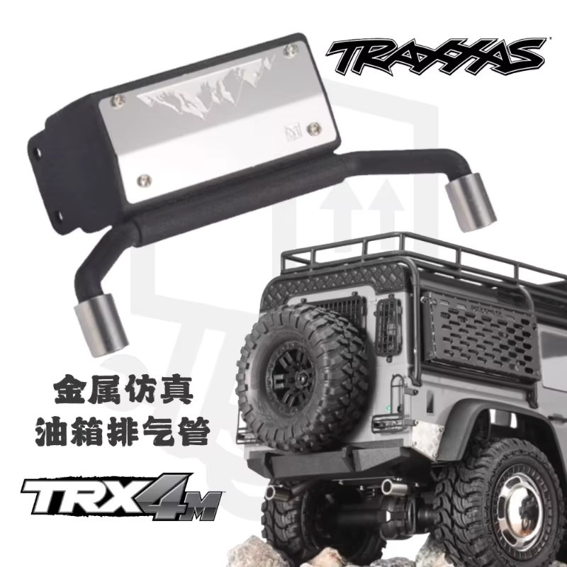 Traxxas TRX4M 1/18 RC Crawler, Zubehör, Metall, Schwarz - Bild 2