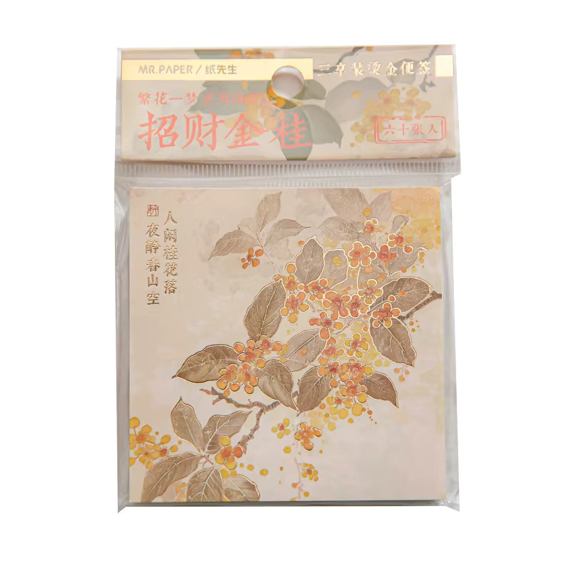 Coliky Haftnotizen mit Heißprägung im chinesischen Blumenstil, Mehrfarbig - Bild 2