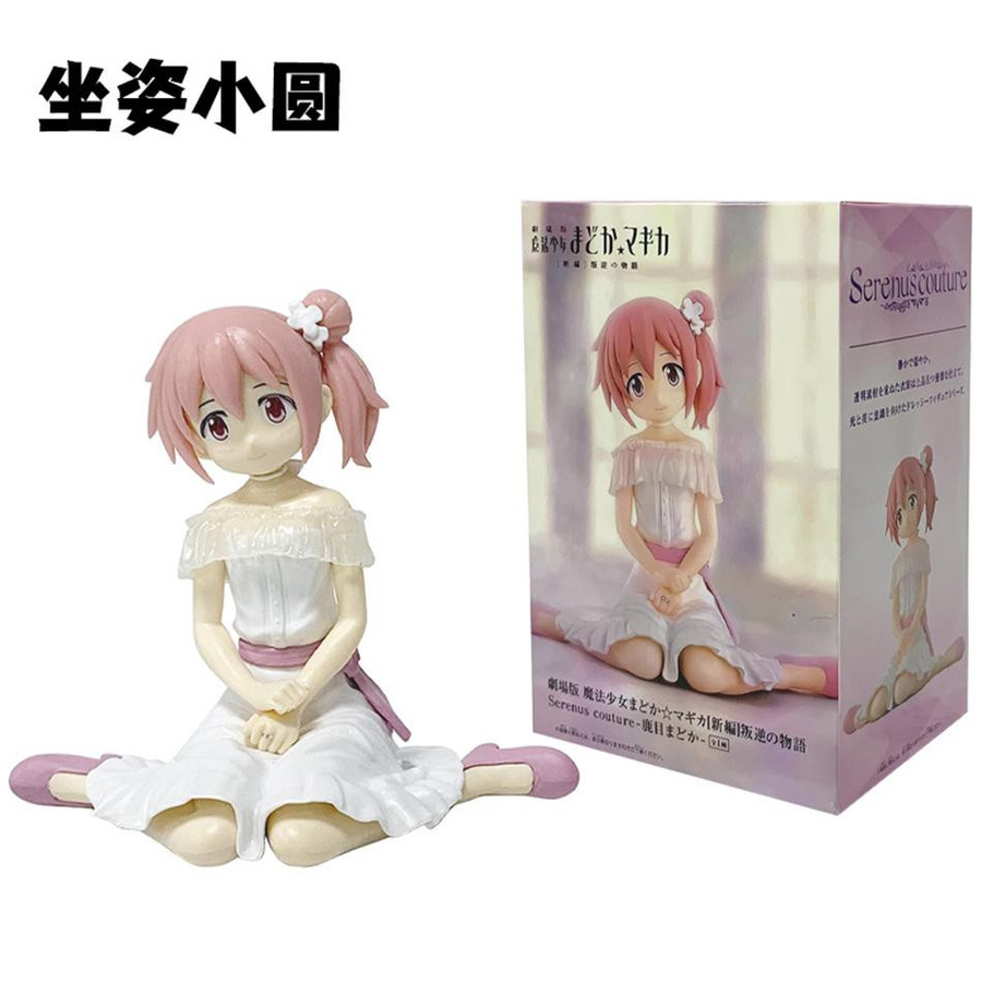 Banpresto Puella Magi Madoka Magica Kaname Madoka Actionfigur - Bild 1