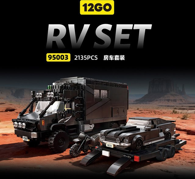12GO Universal Motor Gerät RV MOC Geländewagen LKW-Kopf, Bausteine Spielzeug - Bild 1