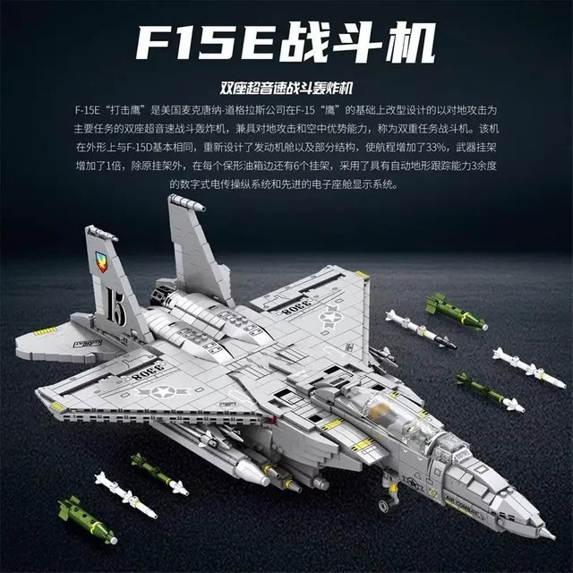 Reobrix 33034 Militär F-15E Strike Eagle Schwerer Kampfjet, Bausatz - Bild 1
