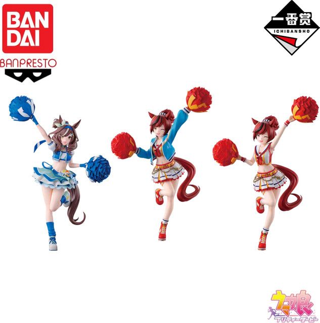 Bandai Ichiban Kuji Uma Musume Matikanetannhauser Anime Figur - Bild 1