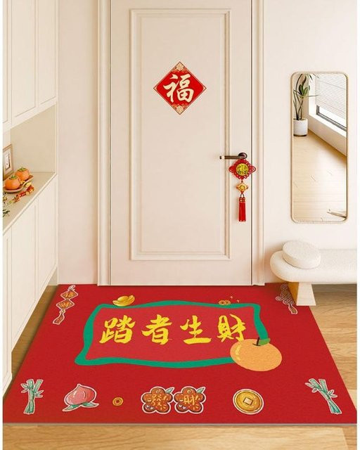 Rutschfeste Fußmatte mit Seidenring-Design in Rot, B/B: 40 x 60 cm - Bild 1