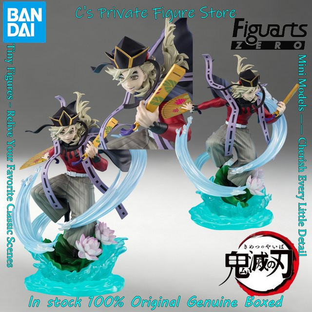 Bandai Demon Slayer Doma Figur, Figuarts ZERO, Einzelfigur - Bild 1