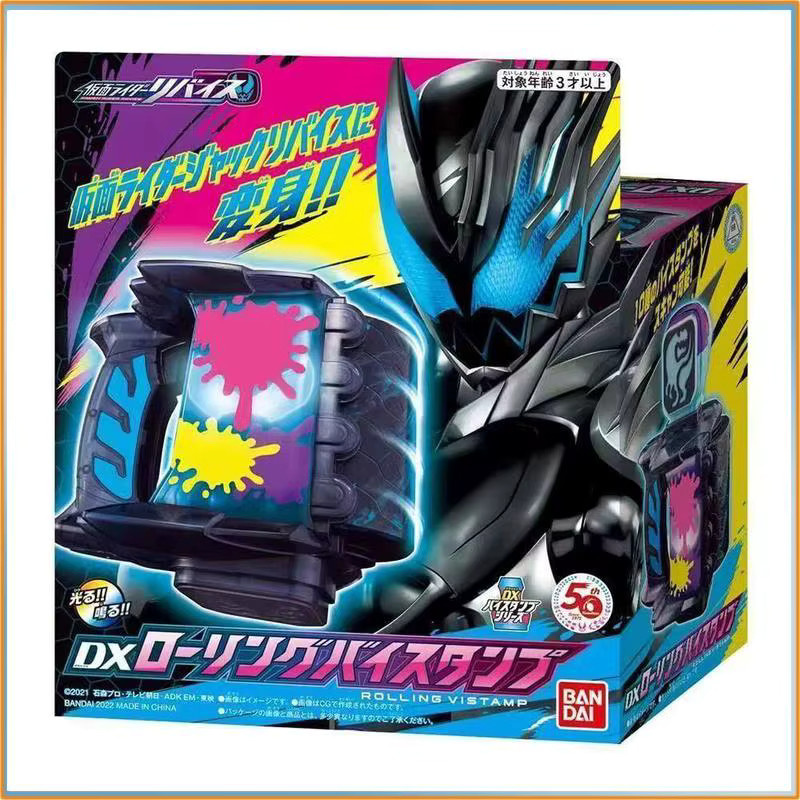 Bandai Kamen Rider Revice Dx Rolling Vistamp, Cosplay-Requisite, ab 3 Jahren - Bild 3
