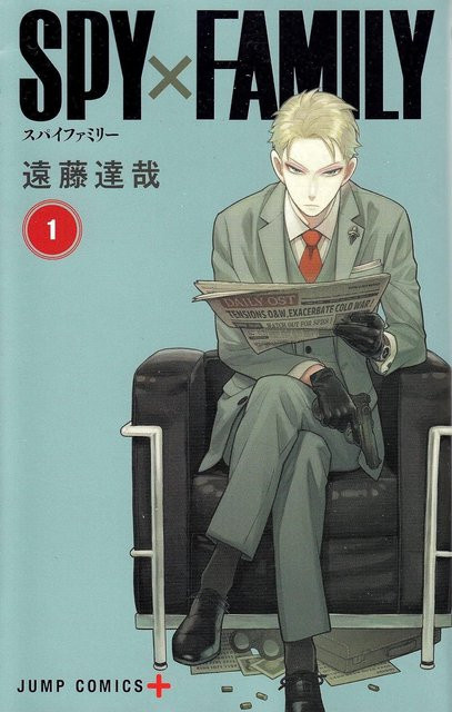 Spy X-Familie 1-3 Lautstärke-Set, Tatsuya Endo, Japanische Ausgabe - Bild 1