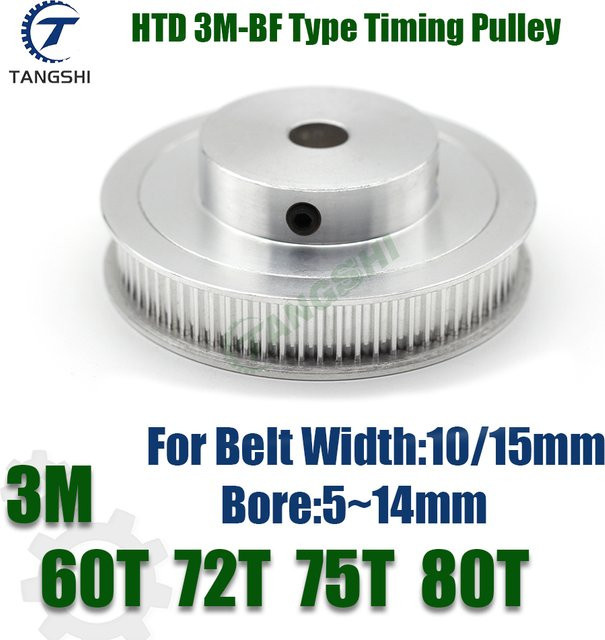 HTD 3M Zahnriemenscheibe in Silber für Riemenbreiten 10 mm oder 15 mm mit Bohrungen von 5 mm bis 14 mm - Bild 1