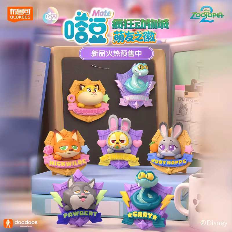 BLOKEES Zootopia 2, Actionfigur, Einzelfigur - Bild 3