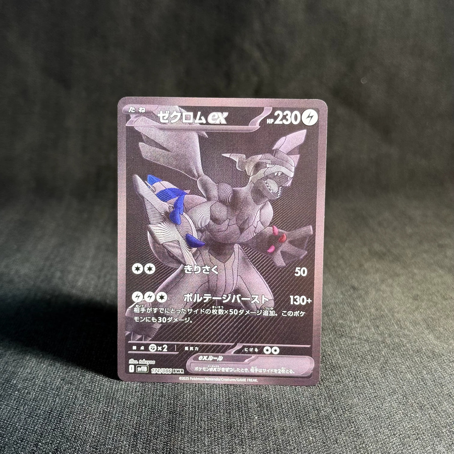 TAKARA TOMY Pokémon PTCG Proxy Card Japanische Version, Spielsammlung - Bild 3