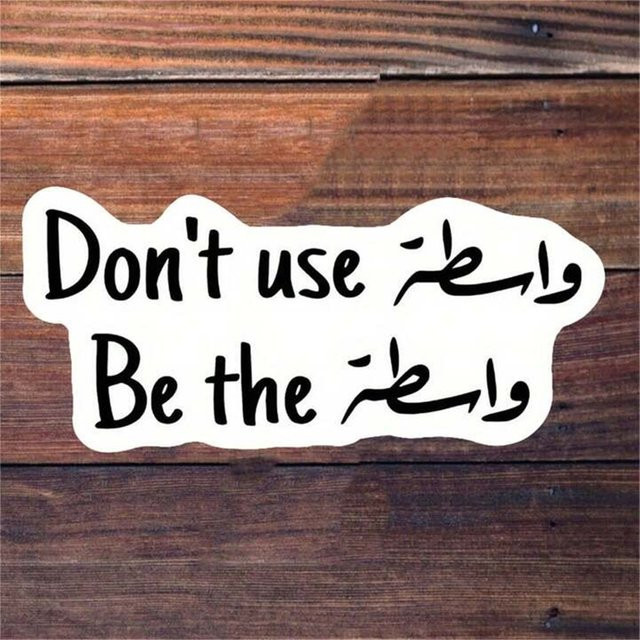 10 Stück Inspirational Arabic – Englisch Aufkleber mit motivierendem Text in Weiß für Laptops und Wasserflaschen - Bild 1