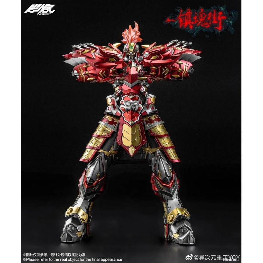 Degenerator Industry Rakshasa Street Xu Chu Actionfigur, Einzelfigur - Bild 2