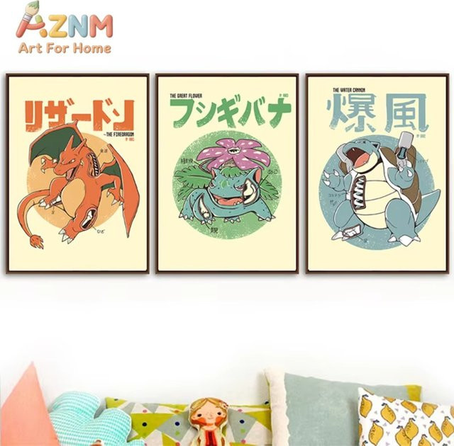 KAYOU Pokemon Leinwandgemälde mit Bulbasaur, Charmander und Squirtle als Anime Poster Wandkunst in Mehrfarbig - Bild 1