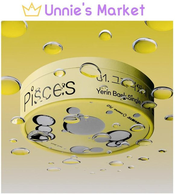 Yerin Baek Fische CD Einzelalbum beige - Bild 1